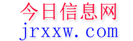 乾县今日信息网